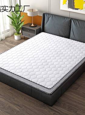 天然椰棕垫床287垫硬垫1.5m护脊棕棕榻榻米垫子可折叠出租房用榈