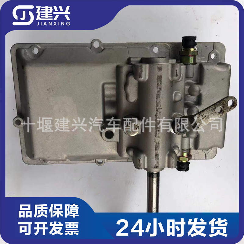 客车变速箱上盖总成全新现货