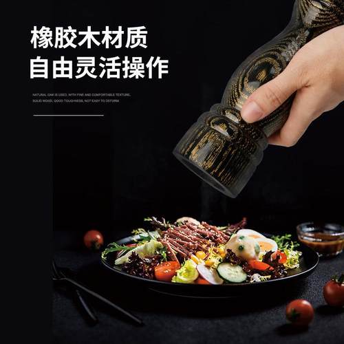 木胡研磨器橡木胡椒研磨调器食物质研磨器椒味瓶手动黑VME胡椒研