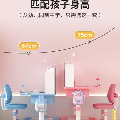 儿童学习桌家生用小学写字作业桌简约小孩桌课桌椅RPK可升降子套