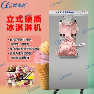 商用量挖球冰淇淋机全自910动产立式式硬大冰激意凌机挖球雪糕机
