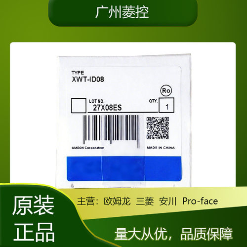 PLC 控制系统 CPM1A-40CDR-A-V1 歐姆龍7010