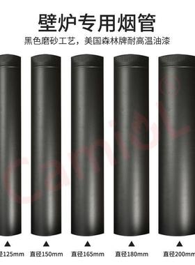 厂家BTI生燃木4真火壁炉0不钢采暖炉烟管锈烟囱产壁炉配件