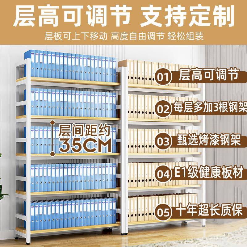 计财会凭证架档案柜书架文件柜办公室货架资架落地储务物IBR收纳 - 封面
