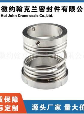 N105BMY02S12B机械密封螺杆泵68089机械密封耐腐蚀厂家直供