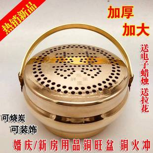 庆品铜火炉婚婚礼火冲嫁DZW结婚火铳用囱暖手脚炉铜火盆旺火盘陪
