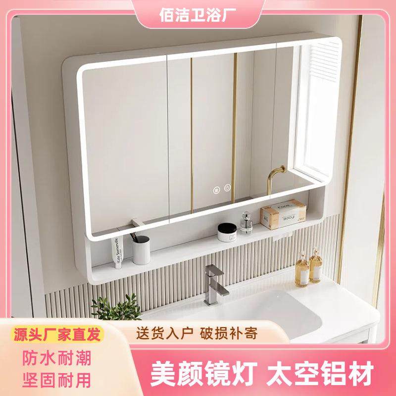 镜太空铝圆弧美妆938收纳架生智能柜卫间灯光除雾带纸巾孔储物带