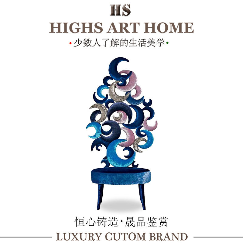 HIGHS轻奢月牙布艺高背沙发椅