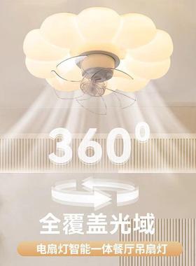 卧室风扇灯2025款奶35406油风LED吸灯客餐厅厅书房现代顶约中简山