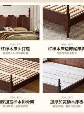 全床实床木法式古1.5复米1.8双55034人床中古风艾米床红橡木主卧