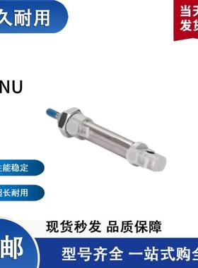 -圆形气缸DSNU-90668-1012--1-20-25-32-40-50-6380-100-125-P/PP