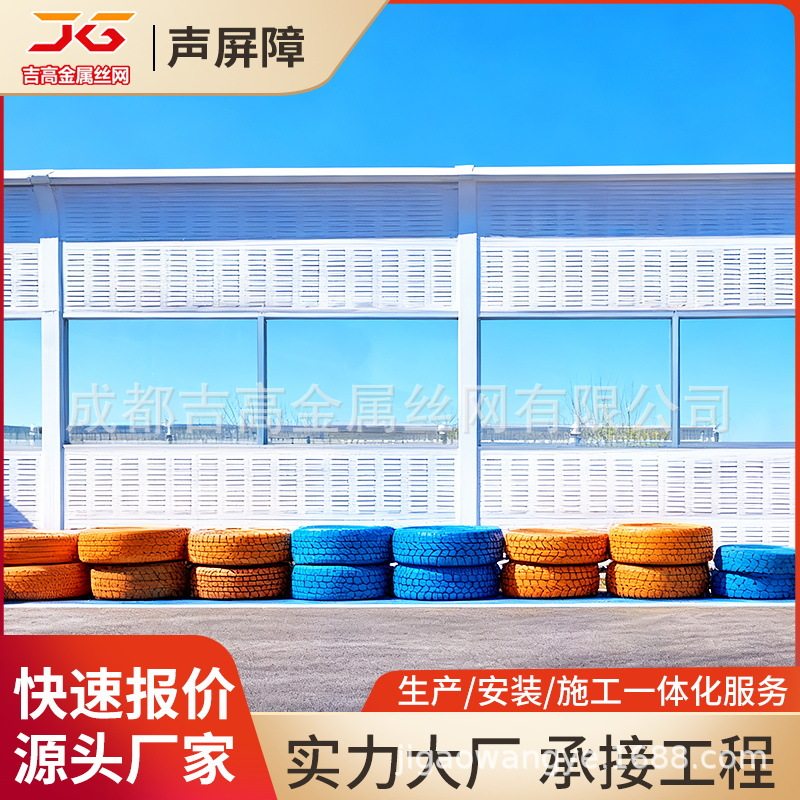 声屏障隔音板高架桥梁公路铁路