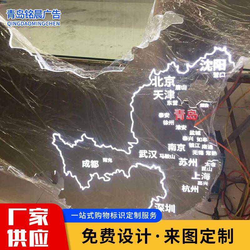 青门岛NGS源头厂家字制作室内不字锈钢发光led亚克力背发光头广告