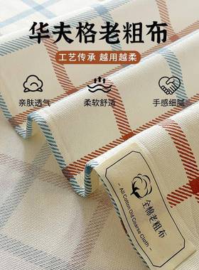 全被棉老粗5布床单单件100纯棉宿舍单人条纹枕套BRC三件套单202新
