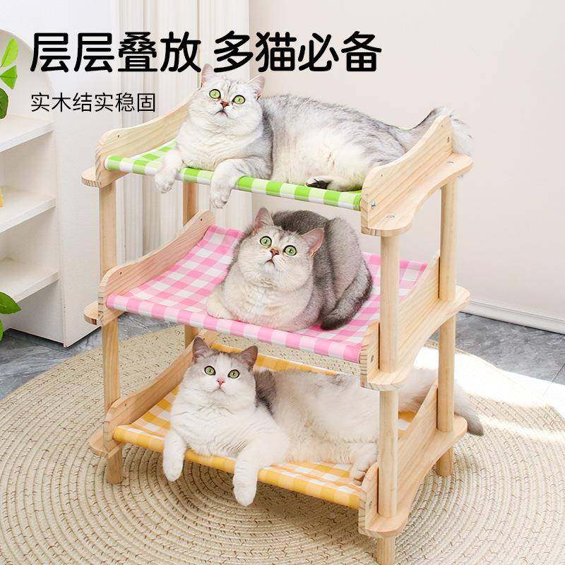 用宠物型床猫床上下床铺实木猫窝四季通小犬395窝双层多层猫吊宠,宠物/宠物食品及用品,猫窝/屋/帐篷/沙发,淘宝优惠券,粉丝福利购,淘宝优惠卷