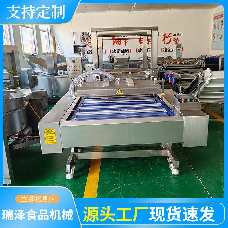 动装包装机商用烧鸡滚猪蹄连续式真空包机粽子玉全米自动ZQC封口