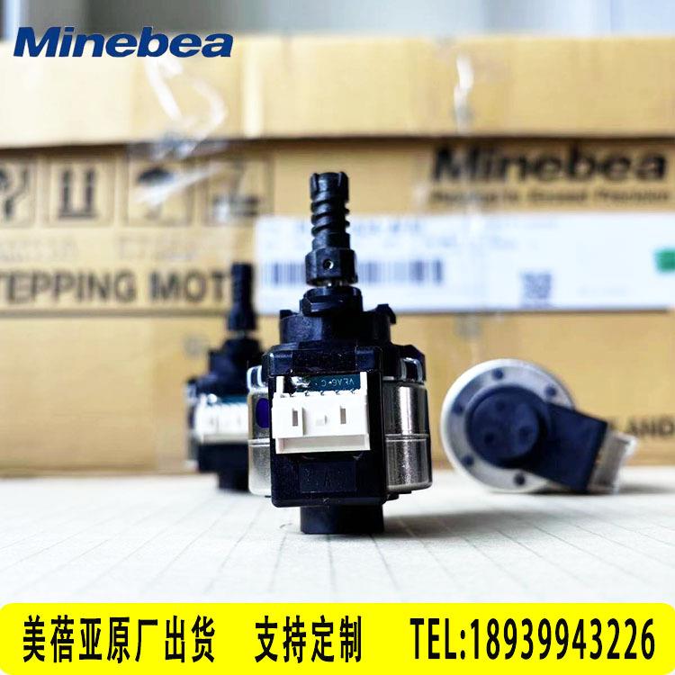 美蓓亚minebIZEea电机NM灯BPL5L-A24汽车前3照自动调调光电机大灯