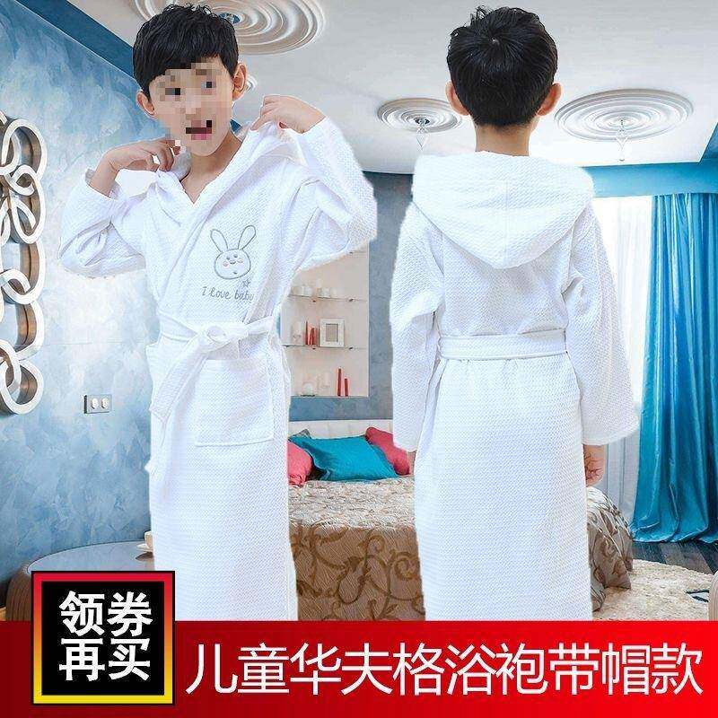 儿浴纯棉袍AL100694带帽中衣男女春秋季长款童睡袍洗澡浴吸水速干