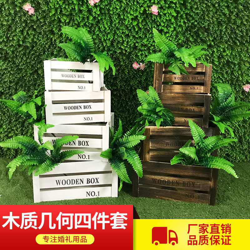 新款森系婚庆木质收纳花盒几何路引摆件木框木箱户外婚礼道具摆件