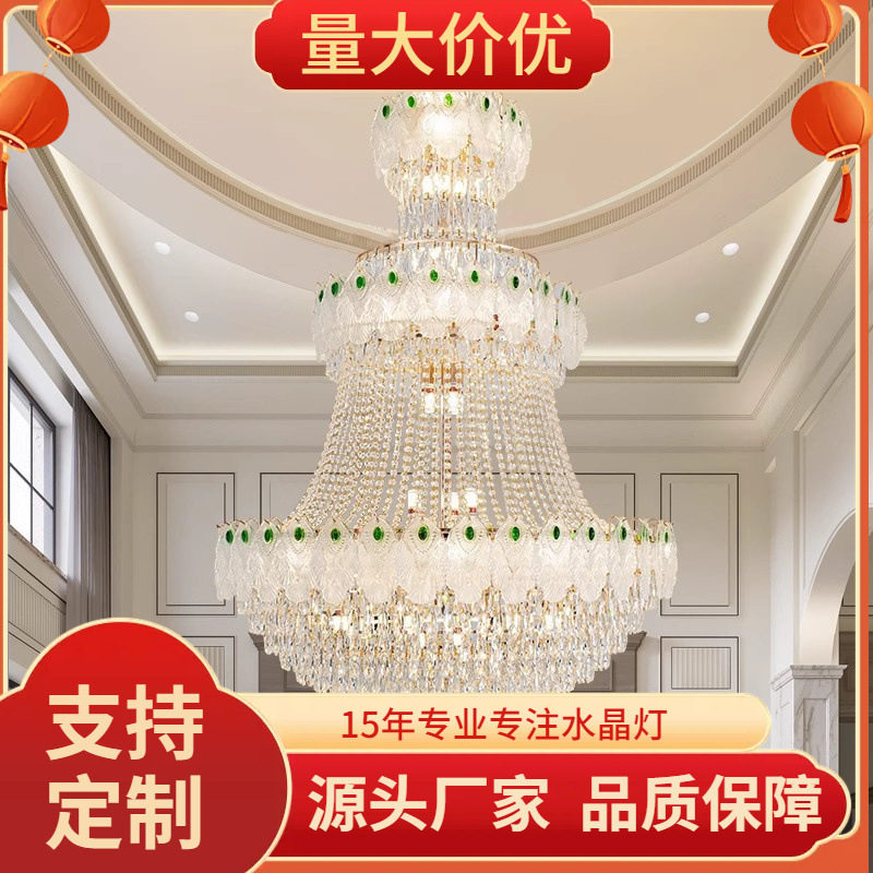 复式楼客厅大吊灯楼中楼旋转