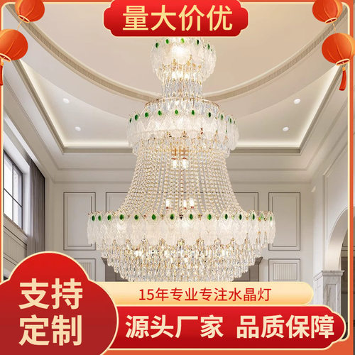 复式楼客厅大吊灯楼中楼旋转