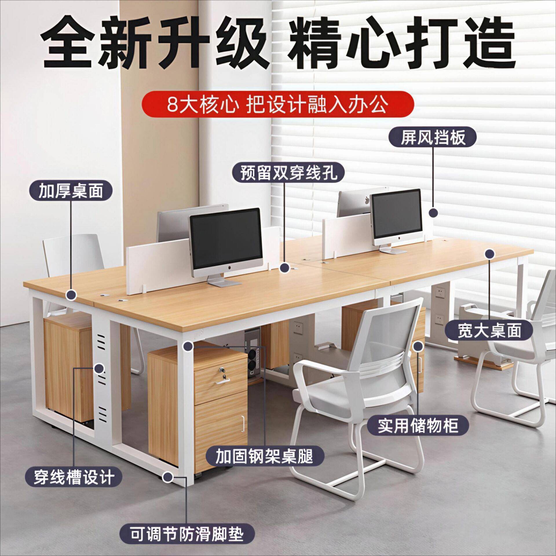 办屏公桌职员四桌椅组合简约无品牌/现代办公室电脑桌六人座位风