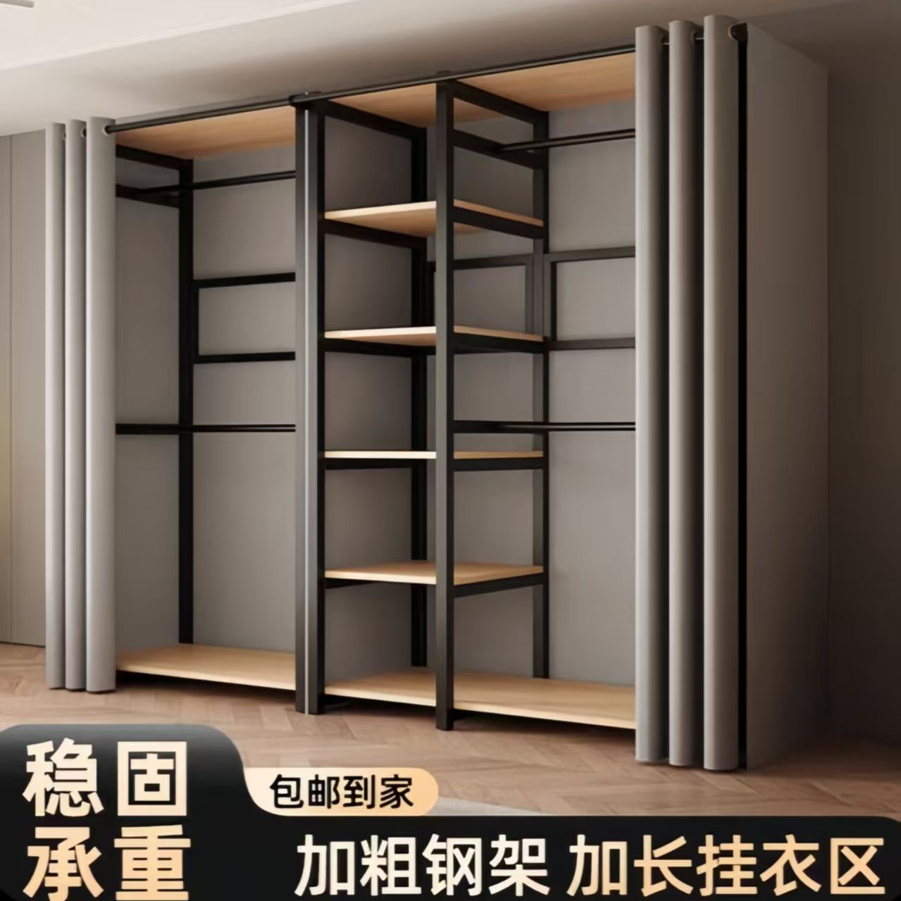 全钢架简易衣柜卧室家用金属新款钢结构组装合耐用衣柜家用卧室
