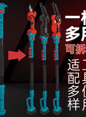 电高动锂电式修枝剪家用多小型空伸65186缩电链锯功枝能园林修锯