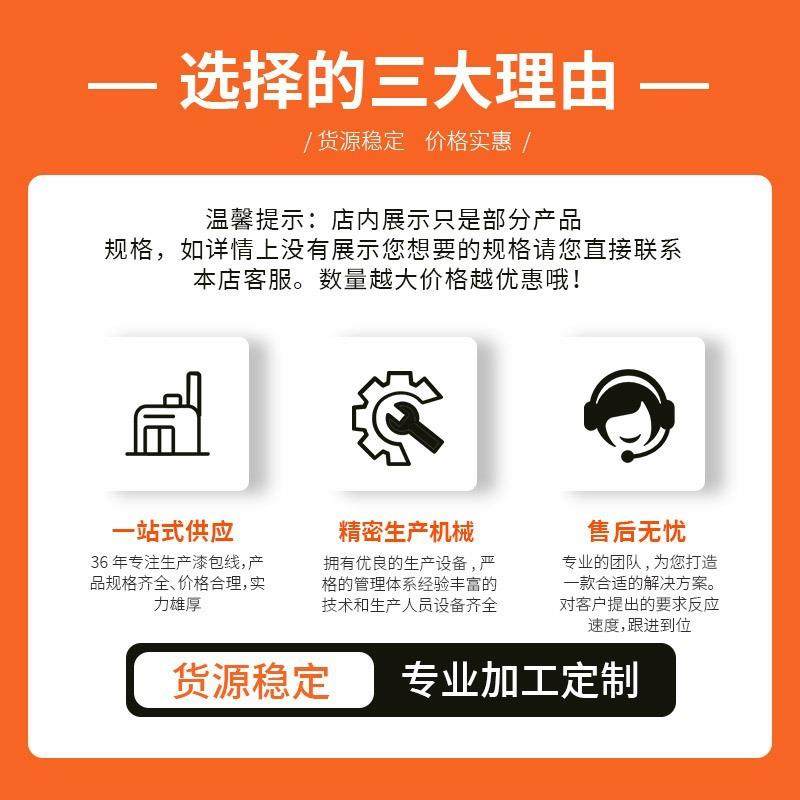 现货ZAJ聚氨酯漆*包.线金色微细漆包绞线001220mm股多绞合线厂家,电子元器件市场,其他热管理器件,淘宝优惠券,粉丝福利购,淘宝优惠卷