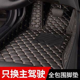 汽车脚垫主单片专用座驾驶单个车驾脚垫子位室副659全包围