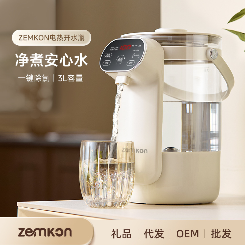 德国Zemkon电热水瓶恒温饮水机烧水壶保温一体全自动保温热水壶