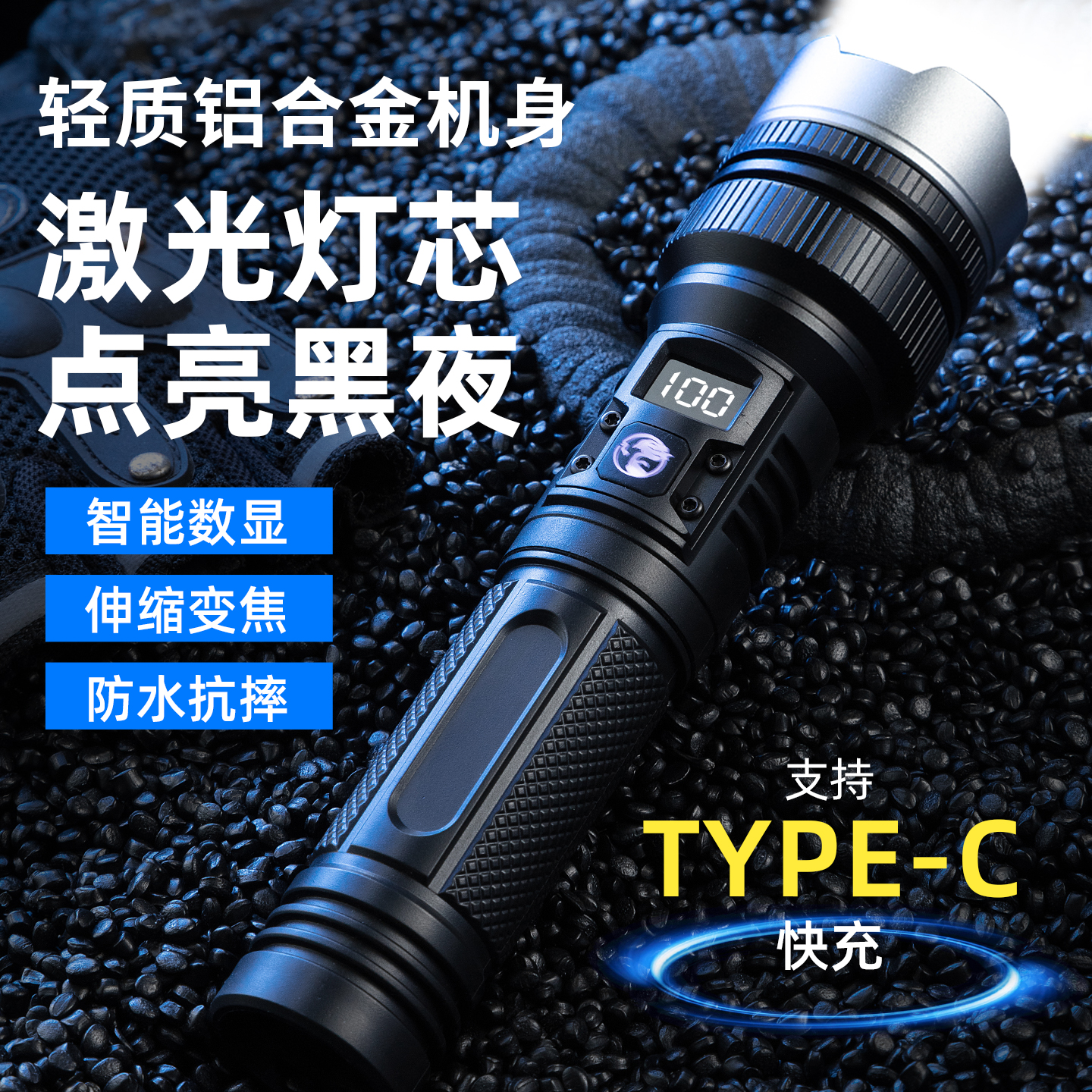 手电筒强光充电小型便携2025新款