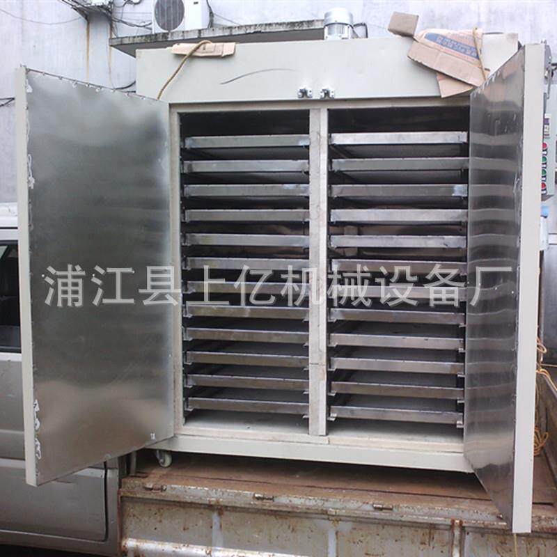 烘干箱托盘恒温烤箱工业高温热风循环干燥箱五金电子工件烘烤炉
