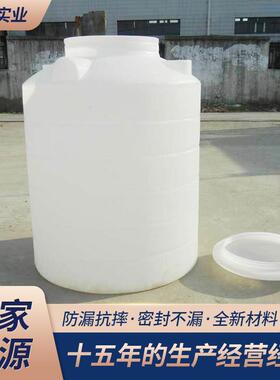 上海滚塑牛津桶1T吨2T吨塑料pe水箱白色水塔储水罐立式水桶供应