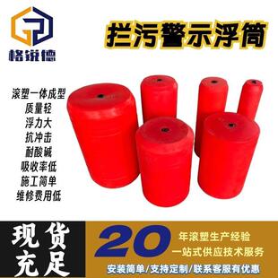 一体式浮管多种规格水库湖泊漂浮物隔绝拦污浮筒泳池区域划分浮排