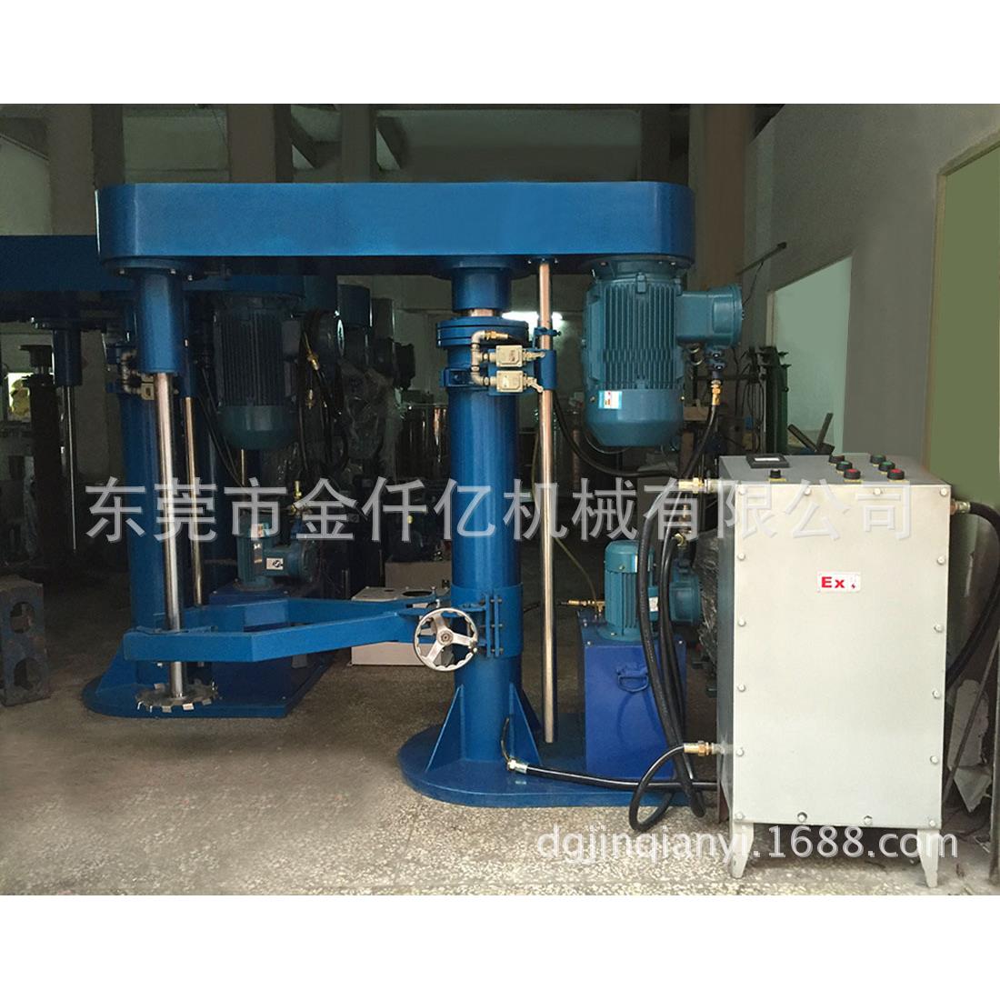 厂家供应分散机高速分散机液压分散机油漆涂料分散机