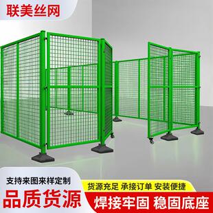 仓库车间隔离网工厂设备防护栅围栏移动隔断铁丝网高速公路护栏网