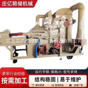 现货比重筛粮食振动筛玉米小麦高粱水稻清理筛粮食除杂去石晃动筛