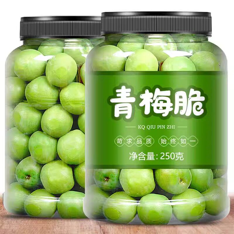 青梅脆爽青口梅特产散装称斤