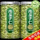 新疆南瓜子仁正宗原味去壳烘烤生熟南瓜子仁南瓜籽新鲜烘焙旗舰店