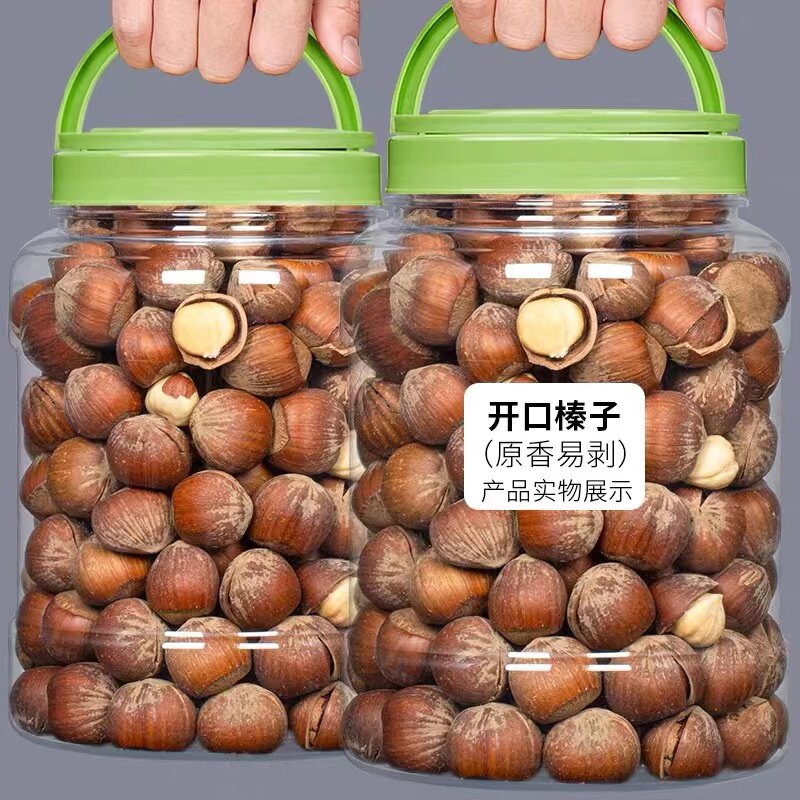 东北开口薄皮大榛子原味炒熟