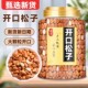 东北松子开口坚果新货干果年货小罐装 零食特产级大颗粒批发炒货