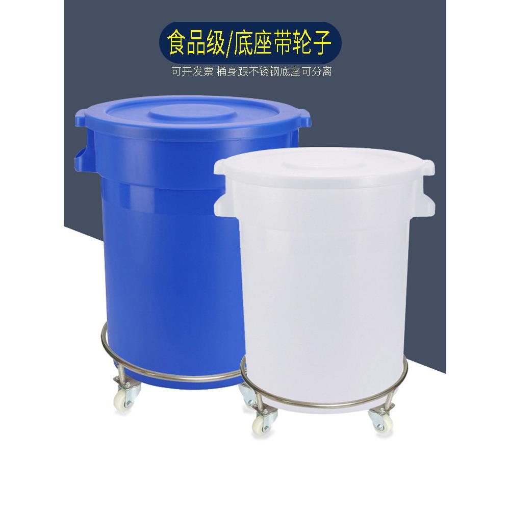 水桶家用储水用大号食品级发酵腌菜塑料桶圆桶困水桶大白桶带轮子
