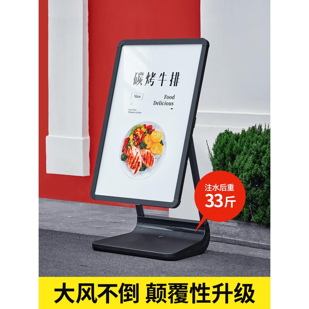 户外广告牌展示牌kt板海报展架立式落地式招聘奶茶店商场宣传立牌