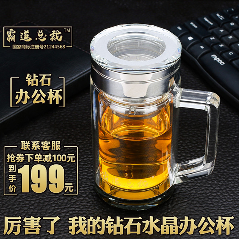 双层玻璃a杯带把手柄水晶杯过滤水杯高档商务办公家用泡茶杯子