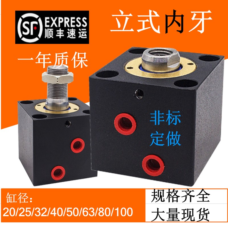 薄型立式油缸CX-SD20/25/32/4z0/50/63/80方形C/JO/ISD模具缸