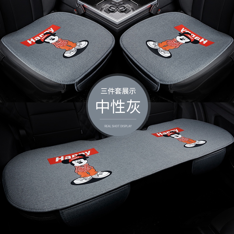 亚麻汽车坐垫四季通用q三件套无靠背单片单个屁屁垫卡通女可爱座