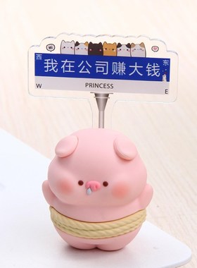 上班疯狂发财办公室桌面摆件女生C工位装饰打工人情绪管理稳定神