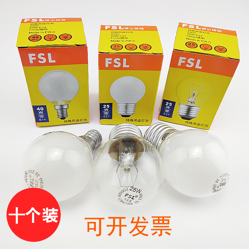 家用调光E27普通灯泡钨丝灯泡E14暖光灯F泡25W40W55W吊灯灯泡包邮