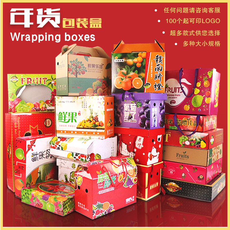 沙糖桔礼盒包装盒高档5-10斤橘子桔子砂糖M桔芦柑皇帝柑纸箱空盒